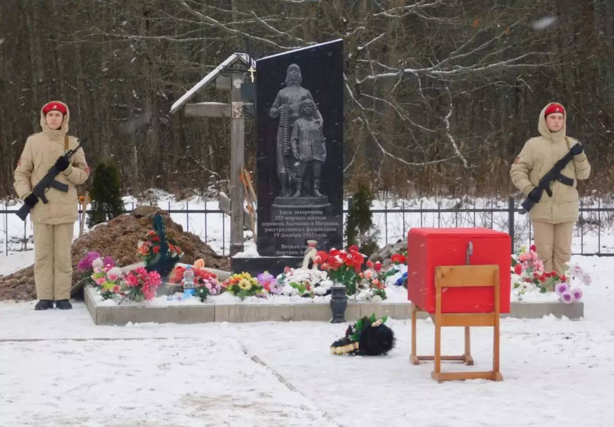 В Поддорском районе в ноябре захоронили останки сожжённых фашистами мирных жителей.