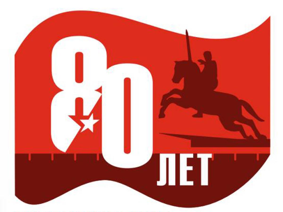 Радиопередача посвящена 80-летию освобождения Новгорода и новгородской земли от немецко-фашистских захватчиков в Великой Отечественной войне.