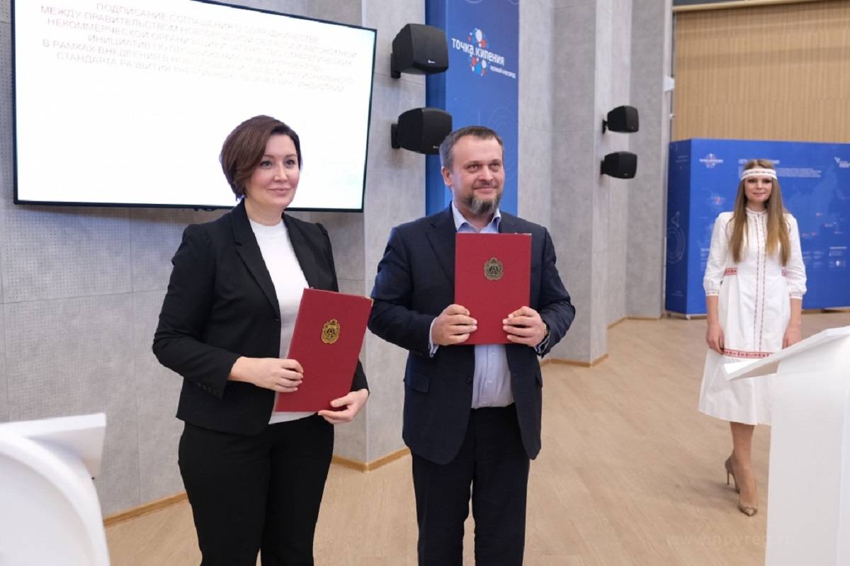 Новгородская область и АСИ подписали соглашение о внедрении стандарта развития креативных индустрий.