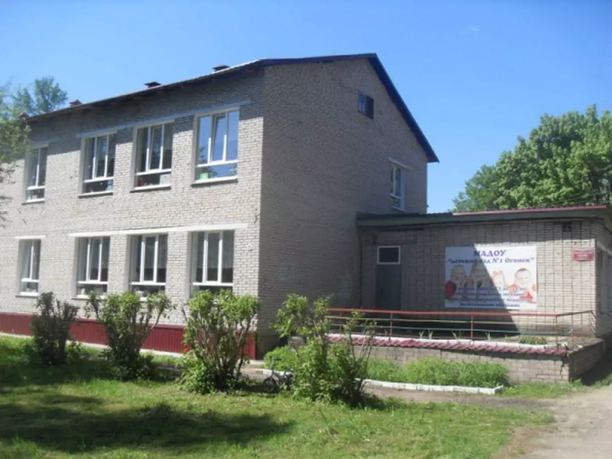 Детский сад №1 открыли в Любытине в июле 1971 года.