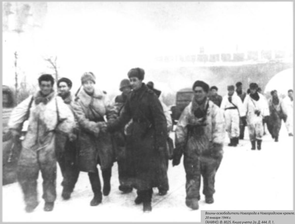 20 января 1944 года – день освобождения Новгорода от фашистской оккупации.