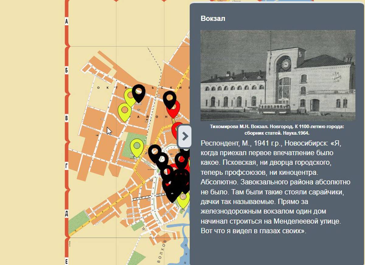 С помощью карты каждый сможет «прогуляться» по новгородским улицам минувшего столетия.