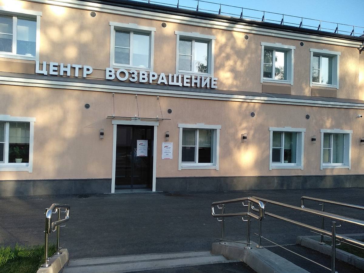 В Великом Новгороде филиал фонда «Защитники Отечества» находится на улицу Павла Левитта.