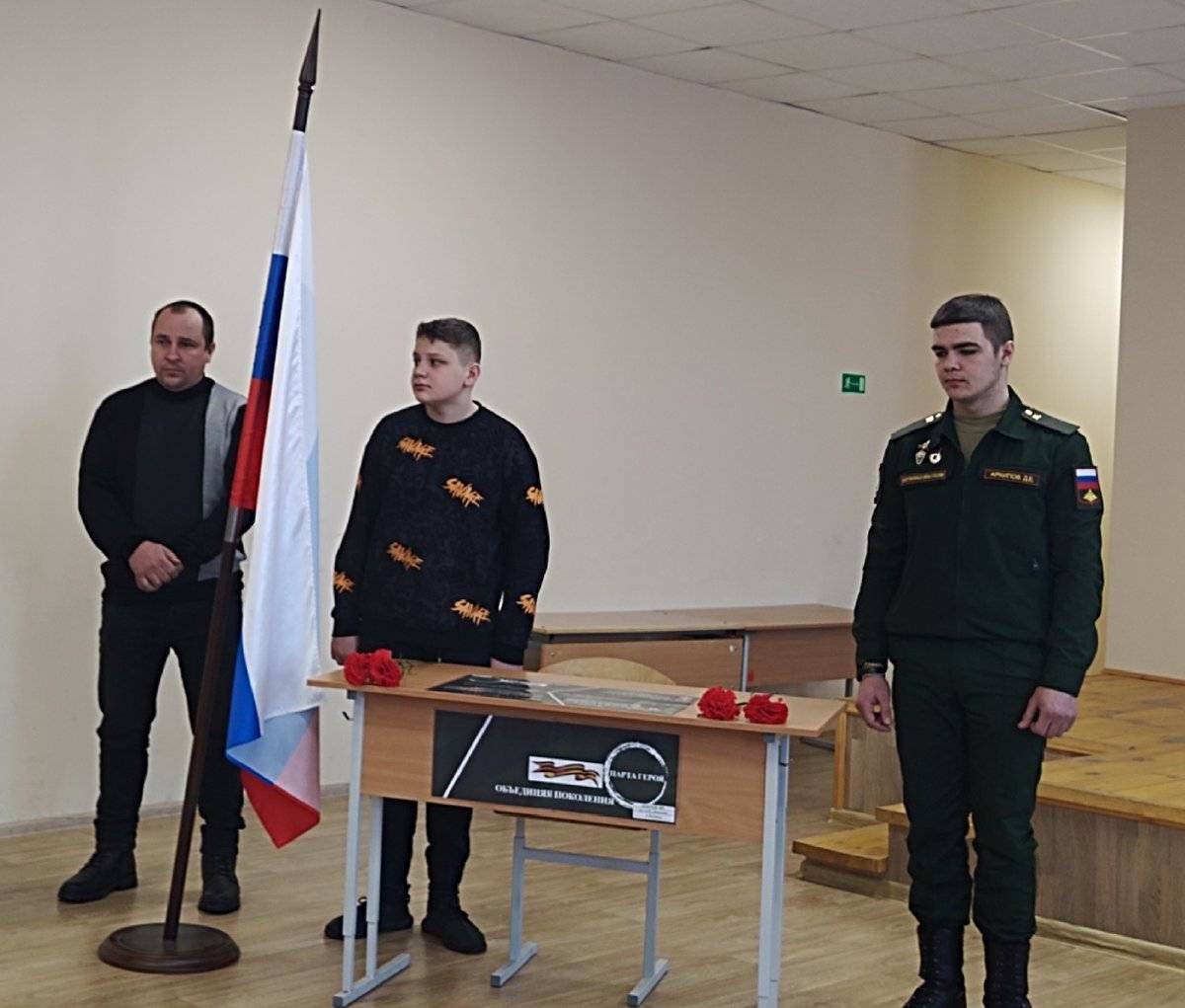 Сейчас в школе №1 учатся двое сыновей Евгения Архипова.