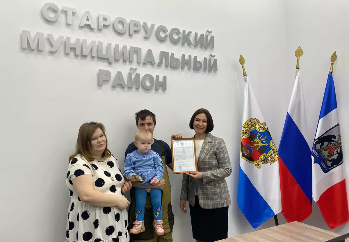 Семья Климашовых получила жилищный сертификат на 1,5 млн рублей.