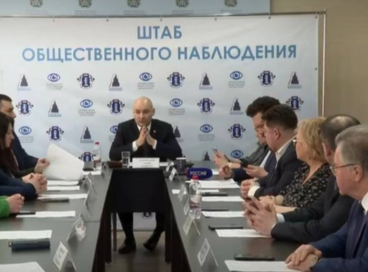 В Общественной палате Новгородской области состоялось заседание штаба по контролю и наблюдению за выборами.