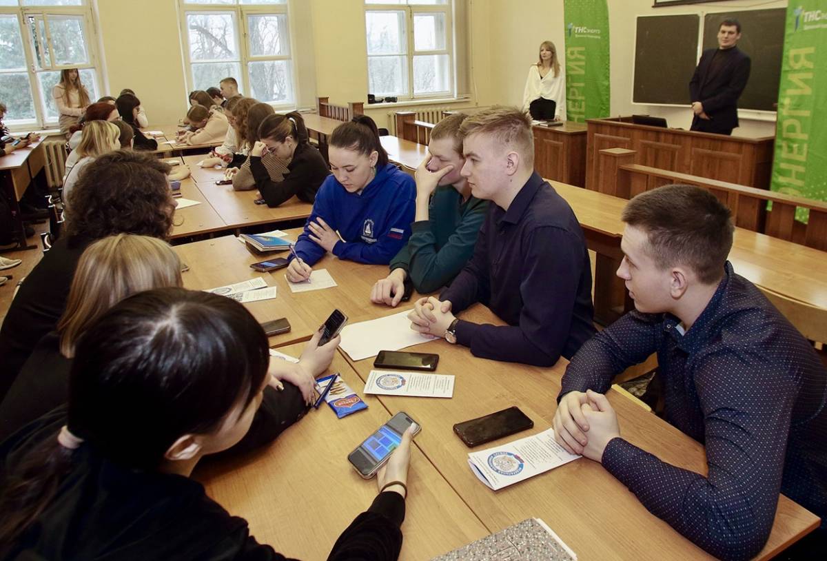 «ТНС энерго Великий Новгород» провело бизнес-игру для студентов НовГУ