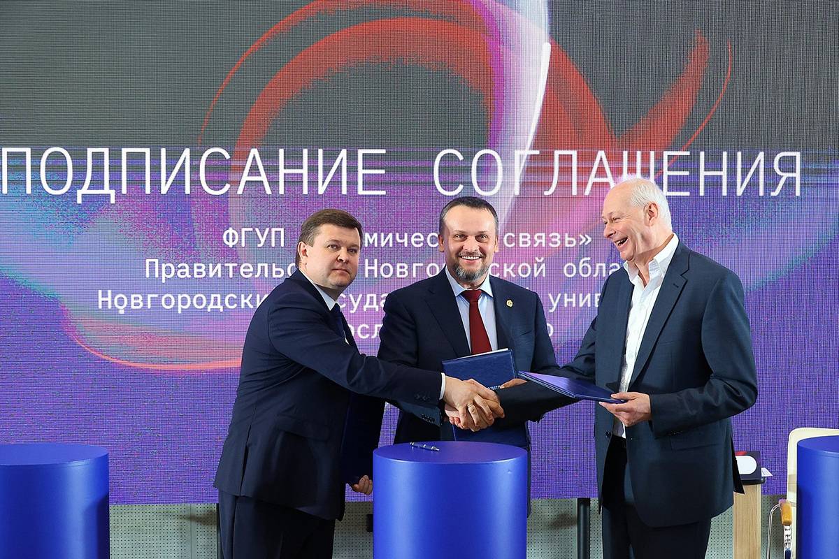 Юрий Боровиков, Андрей Никитин и Алексей Волин подписали соглашение о сотрудничестве.