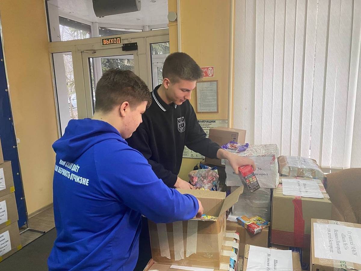 Ученики школ №13 и №36 собрали сладкие посылки для своих ровесников из Белгородской области.