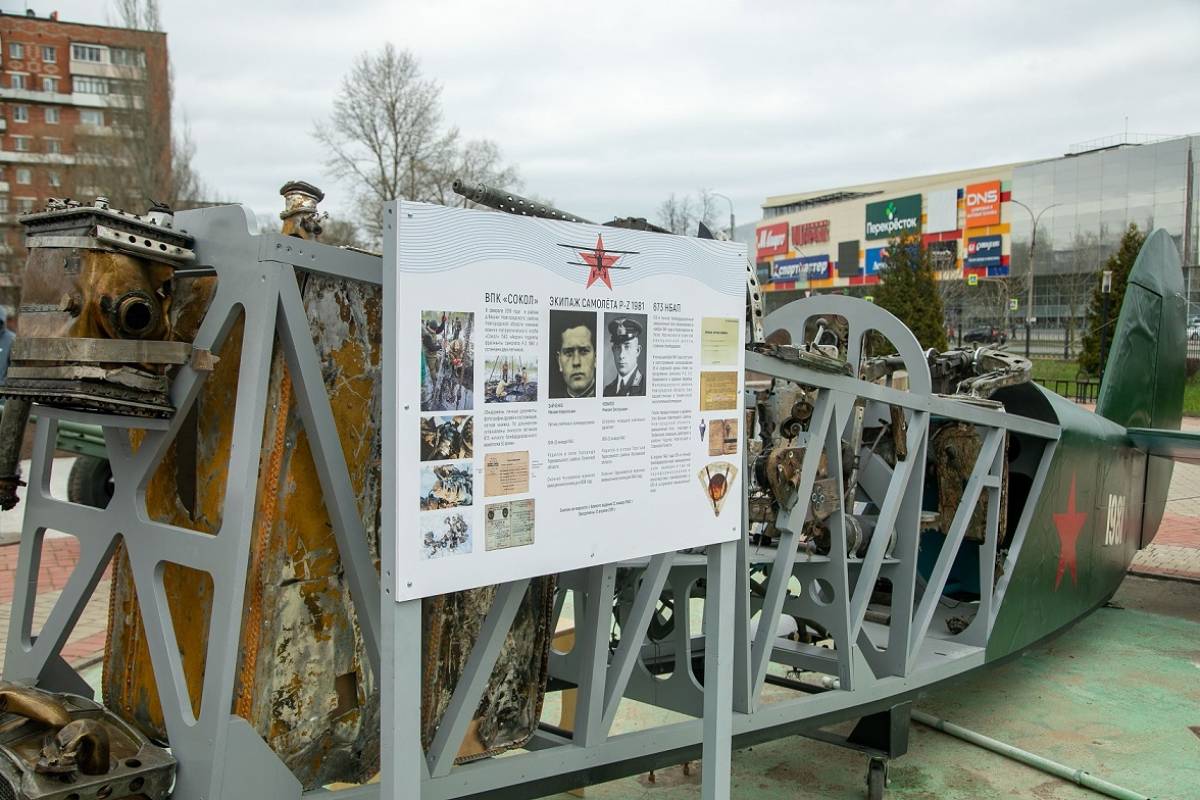 В Великом Новгороде открылась выставка военных находок поискового отряда «Сокол», организованная «Акроном»