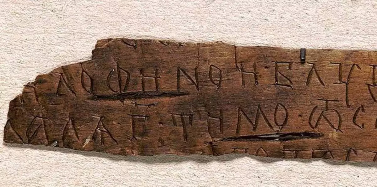 Фрагменты грамот нашли на Неревском раскопе в Великом Новгороде в слоях XIV века.