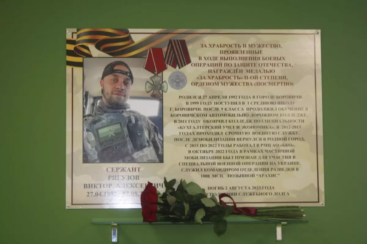 Виктор Рягузов погиб при выполнении боевой задачи. Он служил командиром отделения разведки в мотострелковом полку.