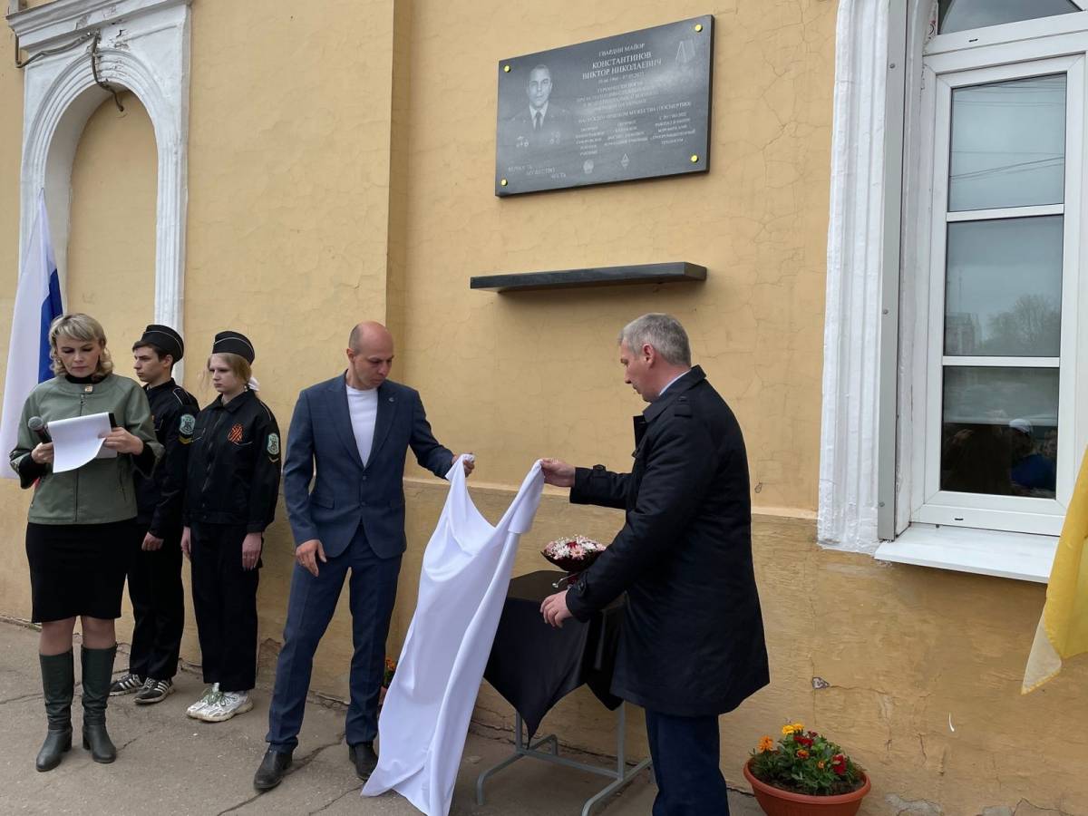 В Боровичах открыли мемориальную доску в память о погибшем в зоне СВО земляке