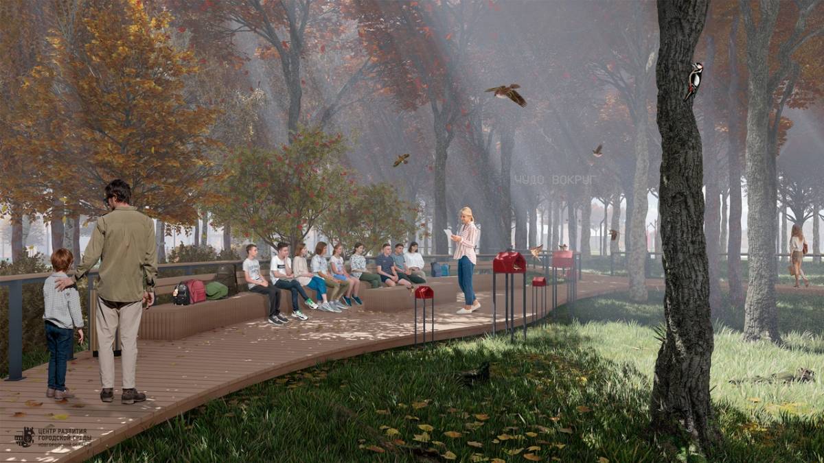 Концепция благоустройства парка принимает участие во Всероссийском конкурсе лучших проектов создания комфортной городской среды.