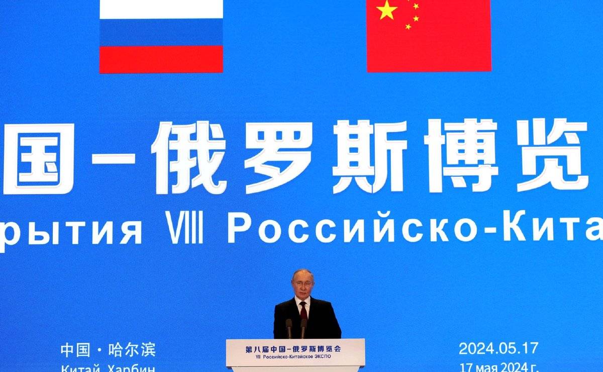 В своём выступлении Владимир Путин сказал, что Харбин олицетворяет самые тесные связи судеб народов России и Китая.