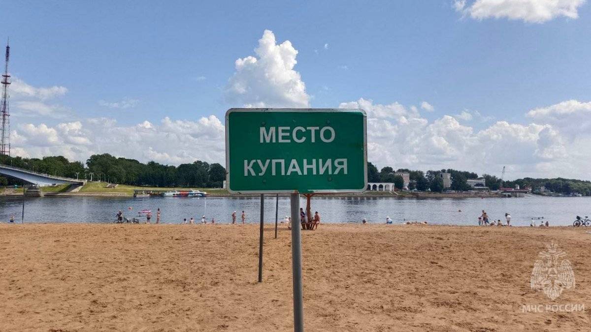 В Великом Новгороде планируют открыть два разрешённых места для купания – на Кремлёвском пляже и в Юрьеве.