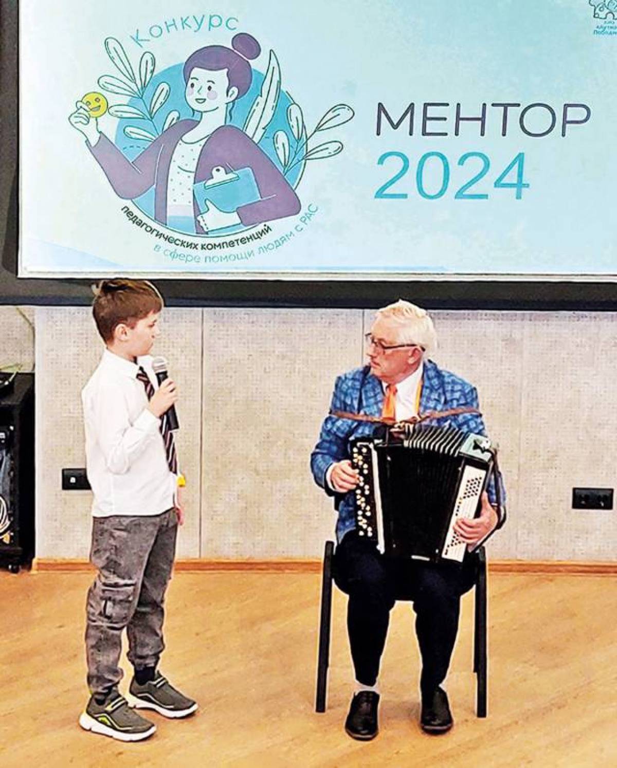 Каждый раз, проводя конкурс педагогических компетенций «Ментор», новгородская общественная организация «АутизмПобедим» стремится, чтобы его финал стал праздником для его участников.