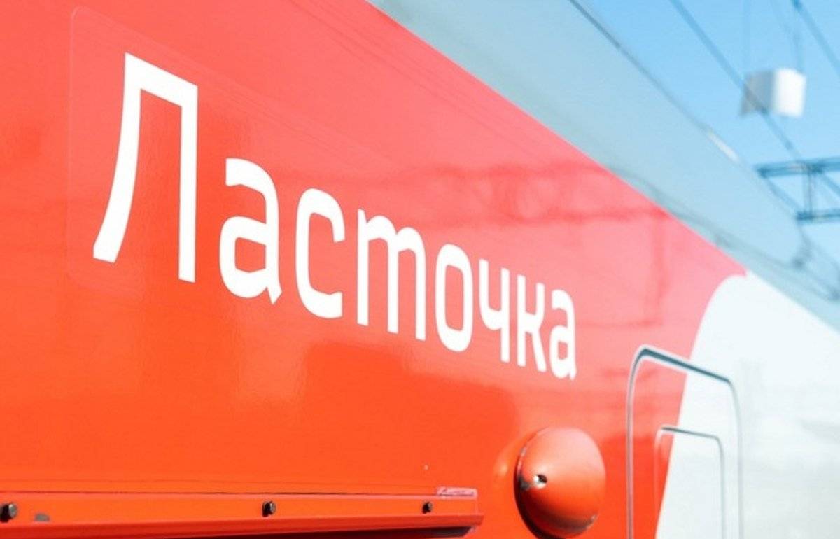 «Ласточка» с туристическим вагоном прибудет в Великий Новгород из Санкт-Петербурга впервые.