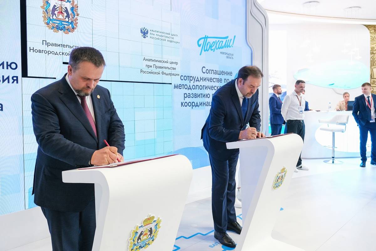 Губернатор Андрей Никитин и руководитель Аналитического центра при правительстве РФ Константин Калинин подписали соглашение о сотрудничестве.