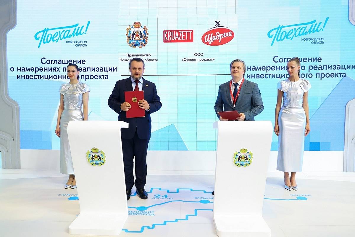 Андрей Никитин и собственник компании «Ориент Продактс» Андрей Зокин подписали соглашение о сотрудничестве.