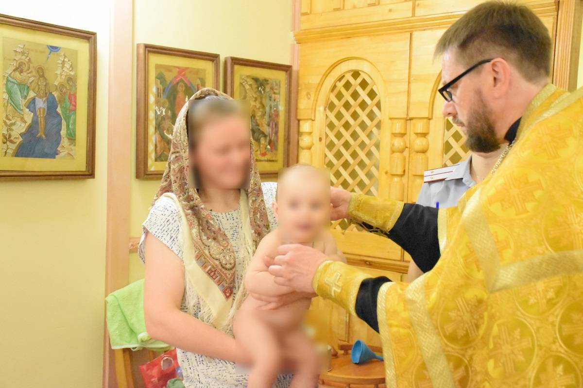 В следственном изоляторе Великого Новгорода состоялось таинство крещения 9-месячного младенца
