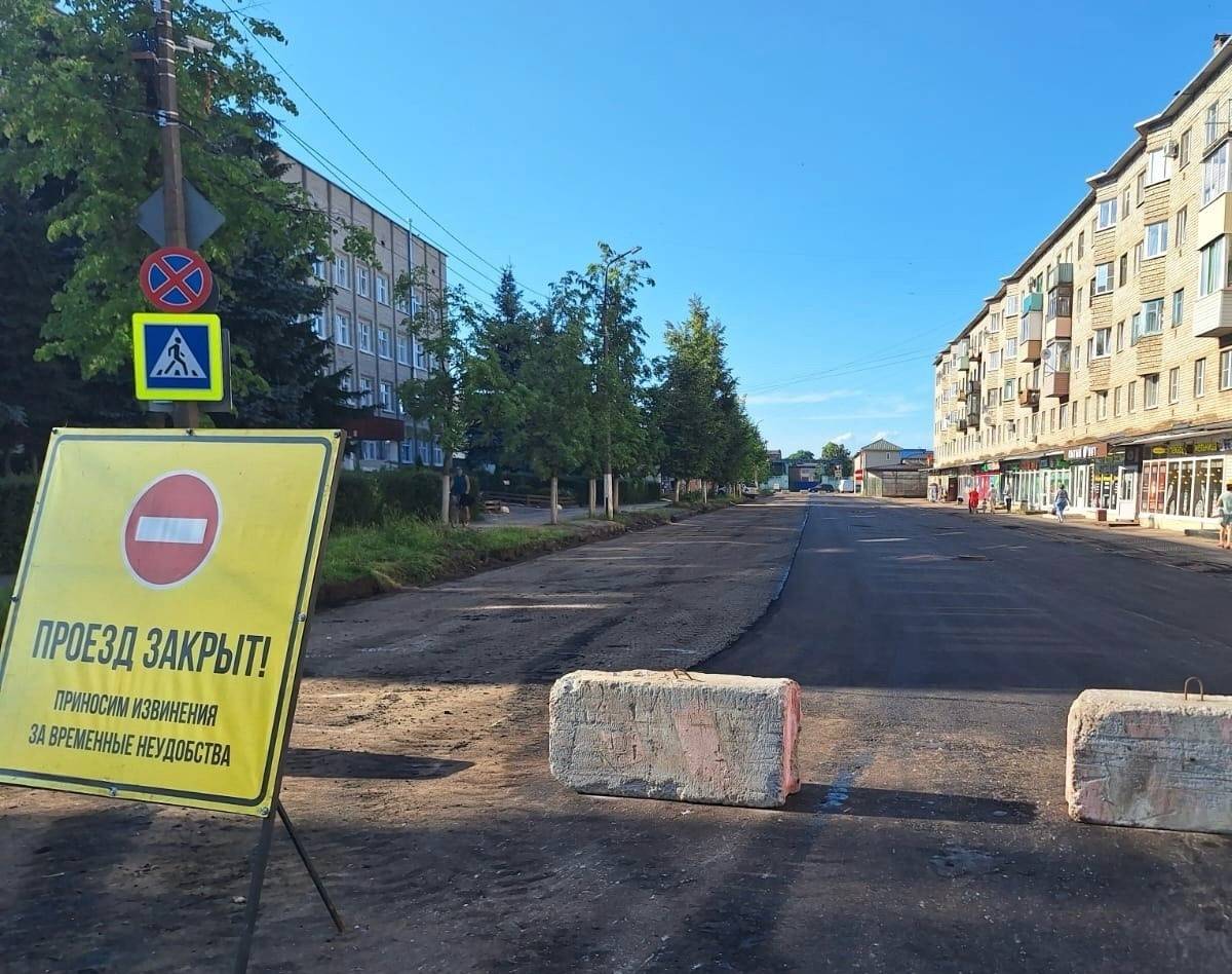 На ремонт дорог в Старой Руссе в 2024 году дополнительно выделили более 30 млн рублей.