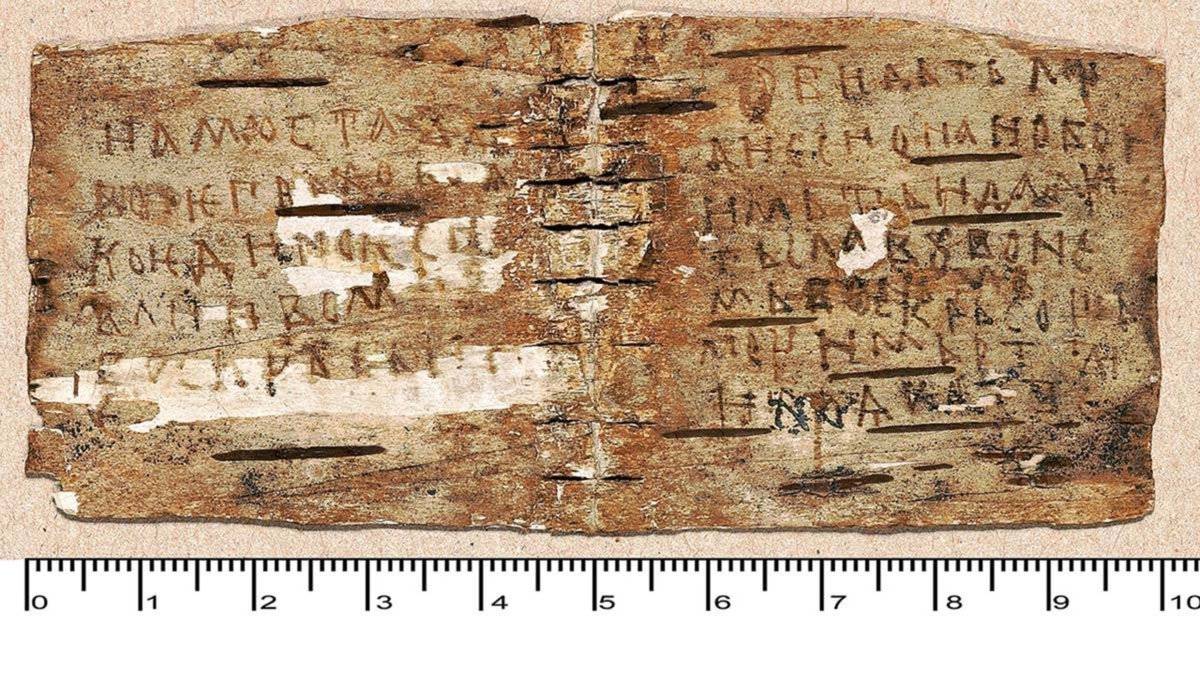 Берестяную книжечку нашли на Ильинском раскопе в Великом Новгороде в развале дома, построенного в XIII веке.