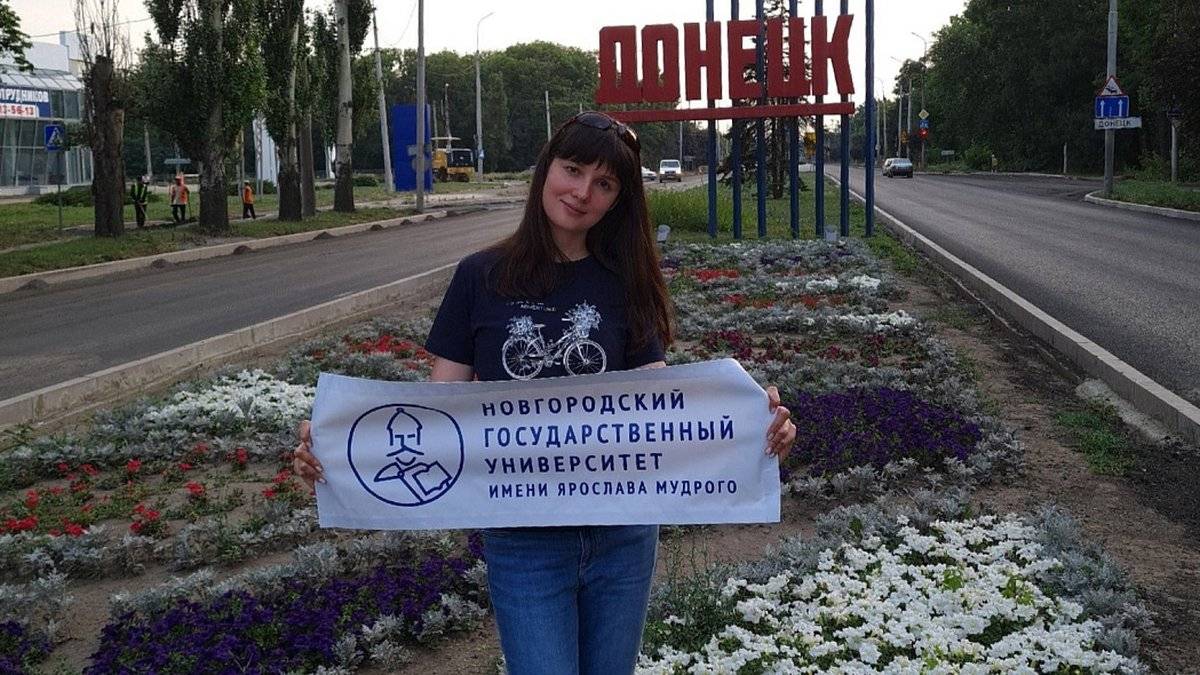 В институтах НовГУ работают пункты сбора гуманитарной помощи, куда студенты могут принести необходимые вещи.