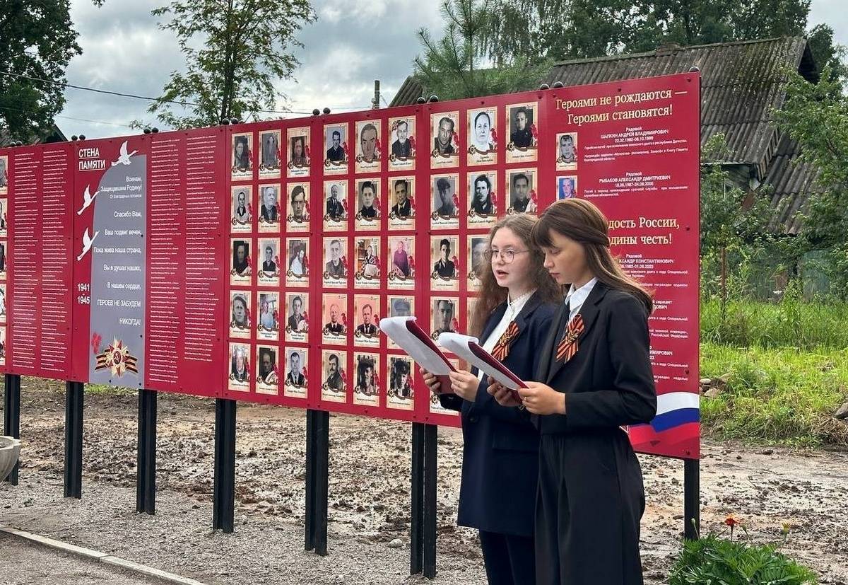 На стене памяти размещены имена 306 защитников Отечества из Сергеева и близлежащих деревень.