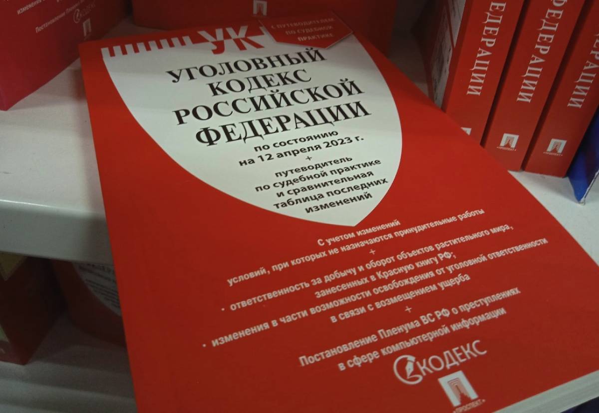 В отношении водителя вновь решается вопрос о привлечении к уголовной ответственности.