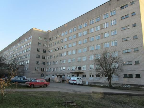 Областная больница великий новгород фото