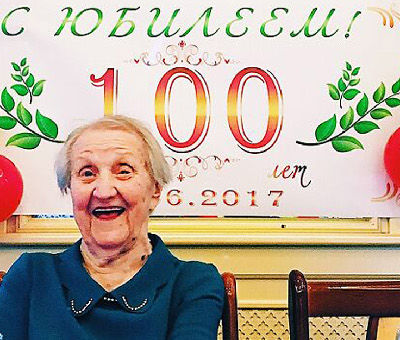 Мария Николаевна Рябцова отметила столетний юбилей в кругу родственников из четырёх поколений