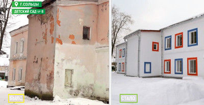 В прошлом году был проведён ремонт детских садов в Солецком, Валдайском, Маловишерском и других районах