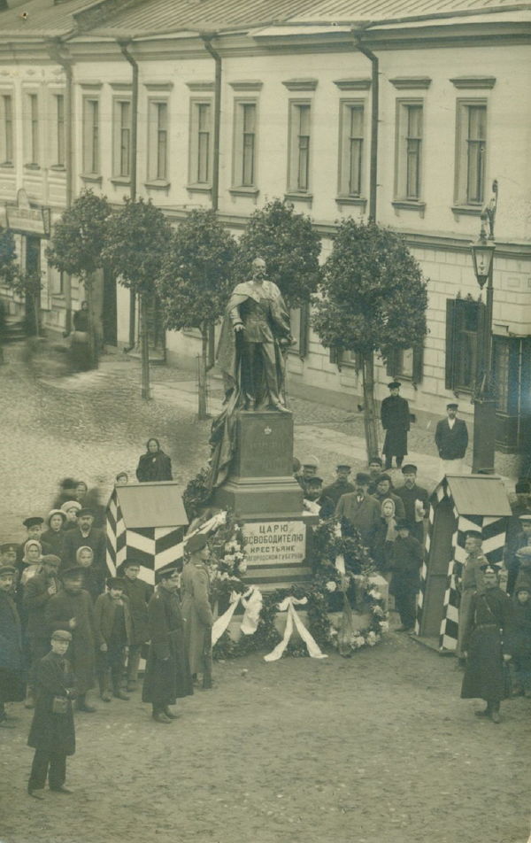 Памятник Александру II на Знаменской улице. 1913–1914 годы