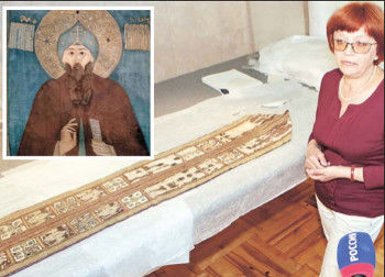 Епитрахиль и лицевое изображение преподобного Варлаама Хутынского