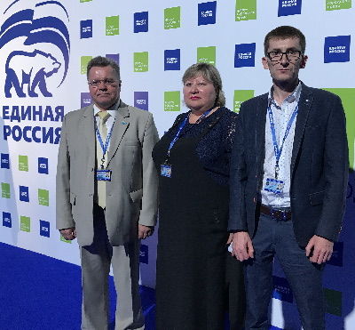 Члены делегации Новгородской области  