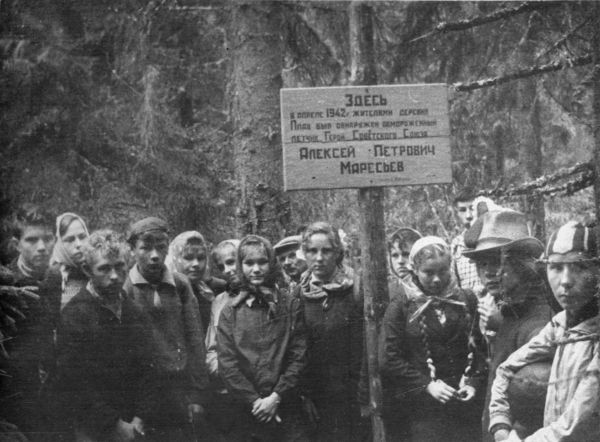 Боровичские школьники у памятного знака. Май 1963 года