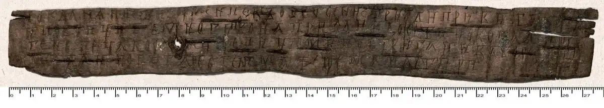 Напиши мне грамоту