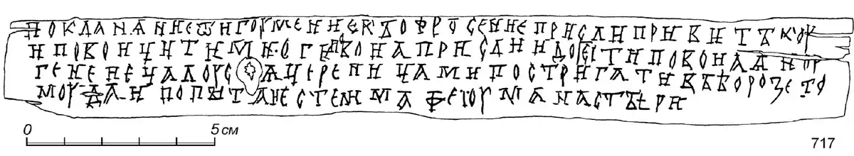 Напиши мне грамоту