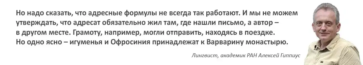 Напиши мне грамоту