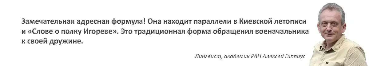 Напиши мне грамоту