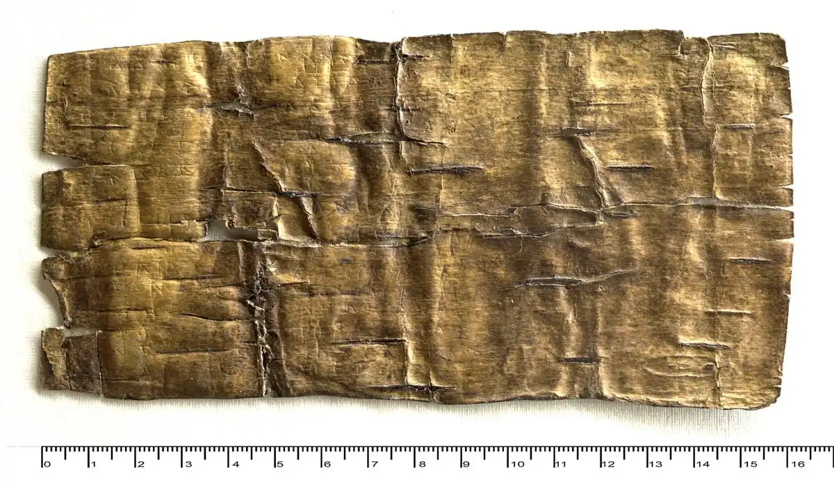 Напиши мне грамоту