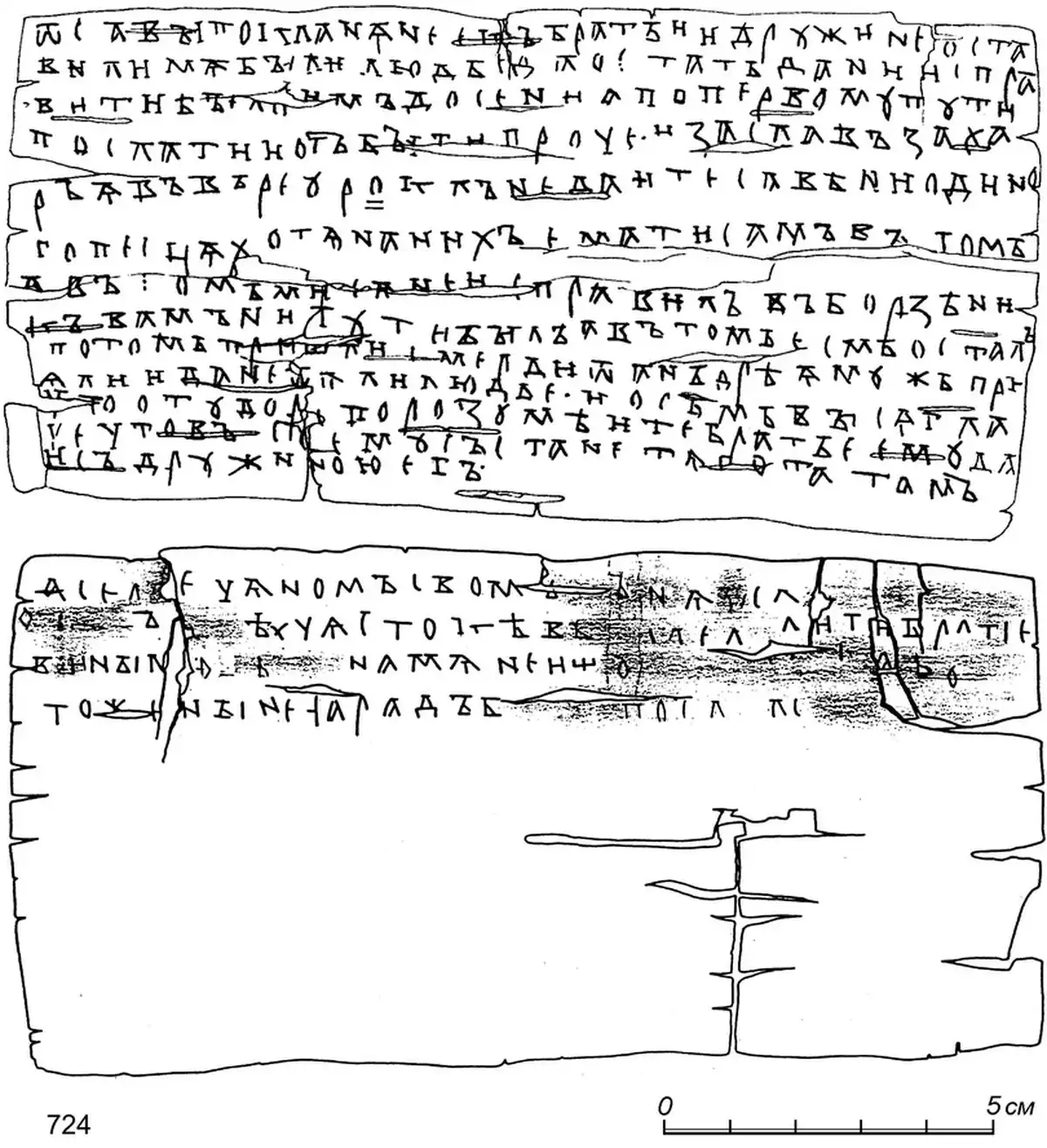 Напиши мне грамоту