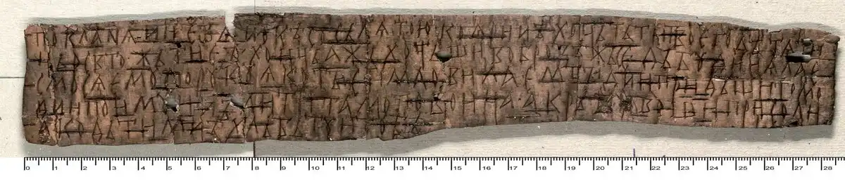 Напиши мне грамоту