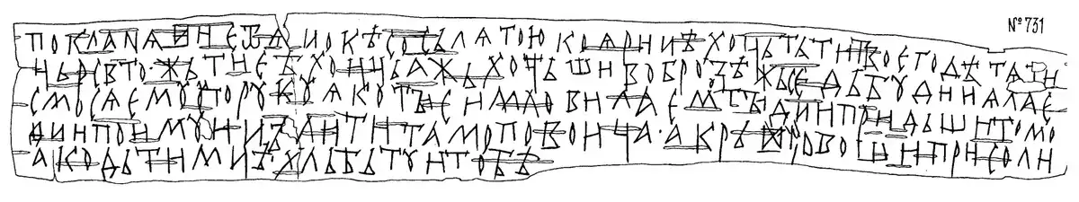 Напиши мне грамоту