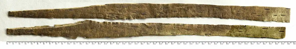 Напиши мне грамоту