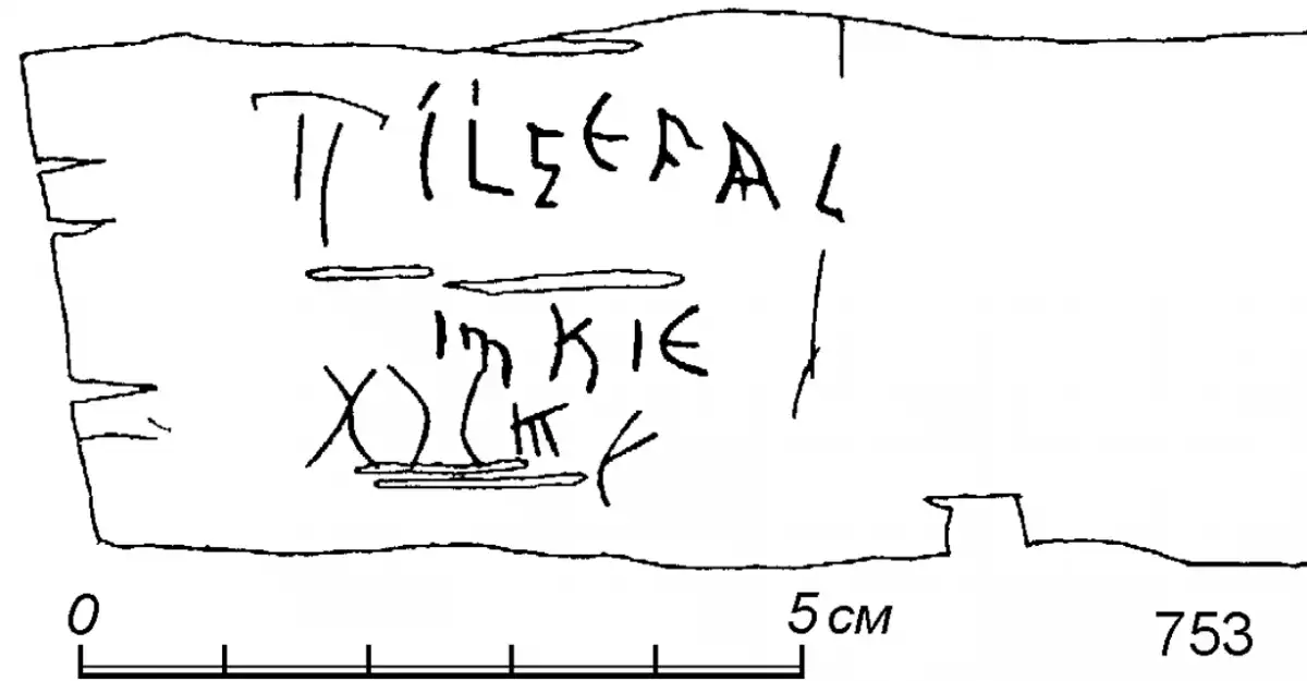 Напиши мне грамоту