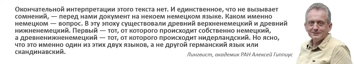 Напиши мне грамоту