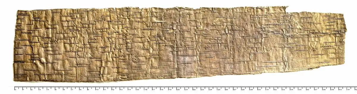 Напиши мне грамоту