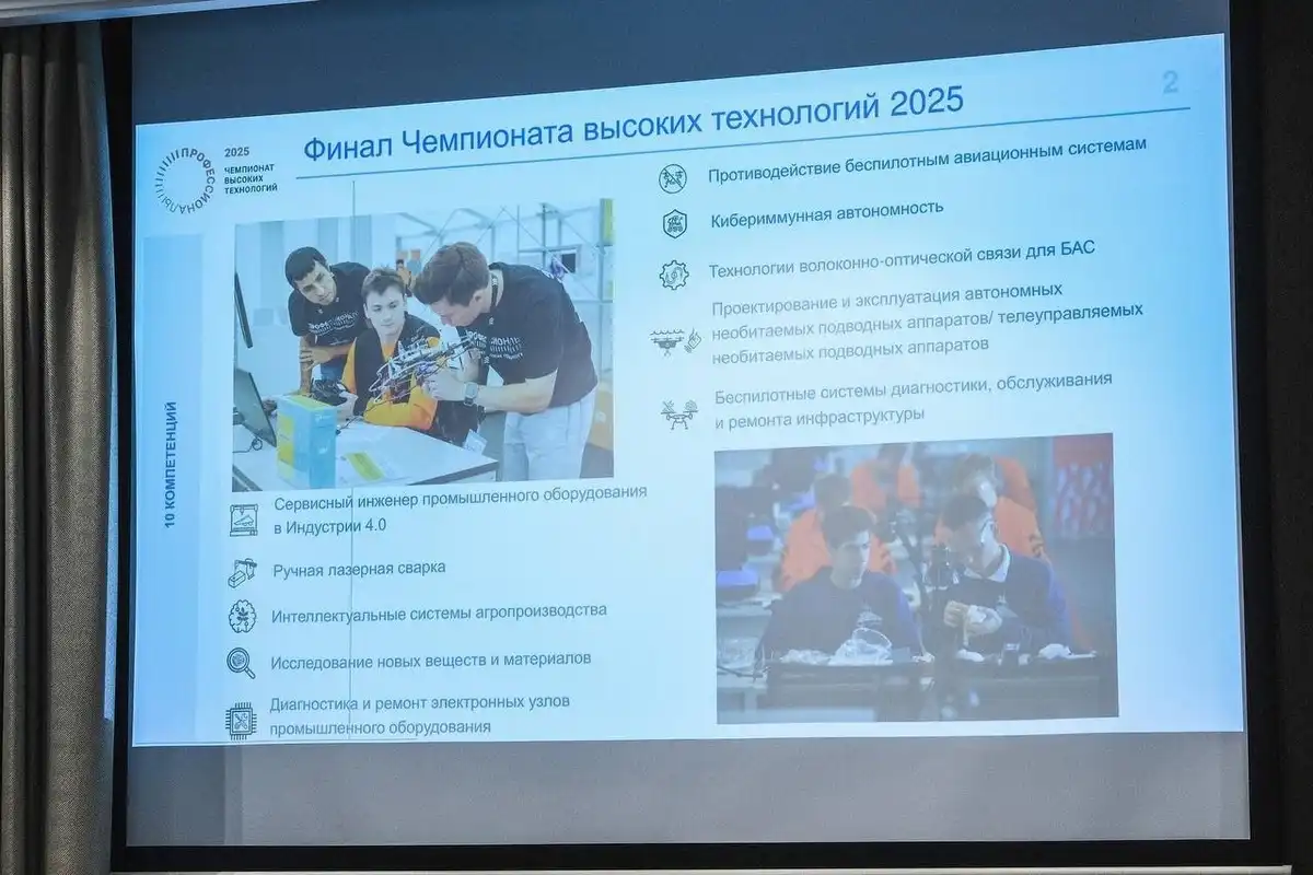 7-13.07.2025 Лента новостей